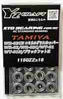 Amazon.co.jp: タミヤ WR-02CB用ベアリングセット (WR-02CB WR